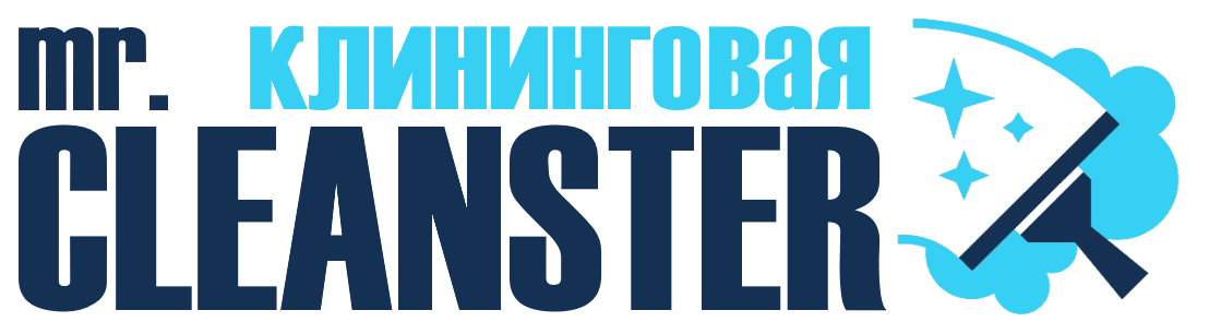 Услуги клининга в Великом Новгороде под ключ - уборка квартир, офисов, домов от 2419 руб.